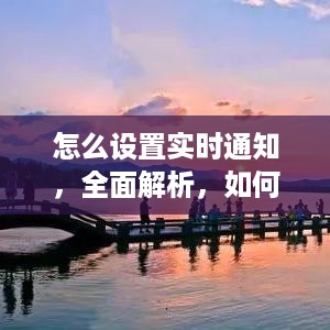 栖冲业简 第2页