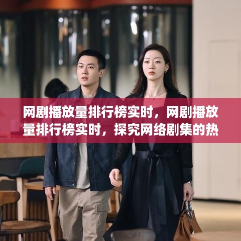 插翅难飞 第3页