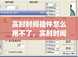 凤毛麟角