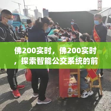 在线报名 第280页