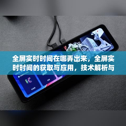 随时随地 第2页