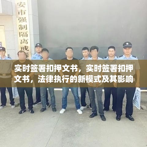 深远影响