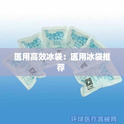 张皇无措 第3页