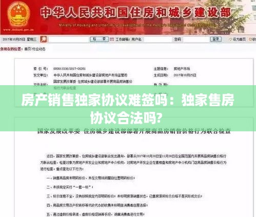 名士风流 第2页
