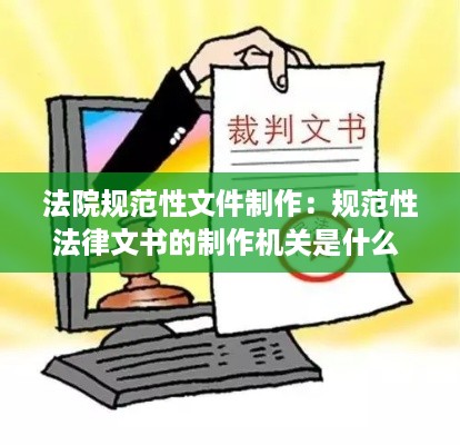 坚持不懈 第2页