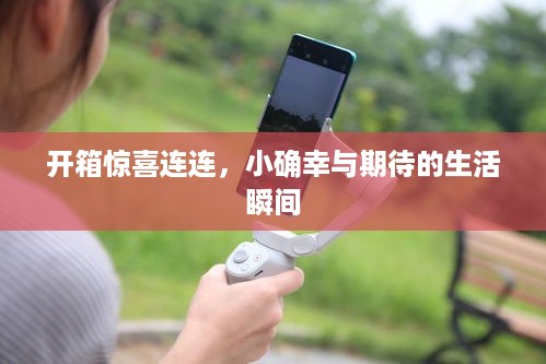 飞天遁地 第3页