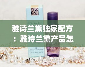 集思广益 第3页