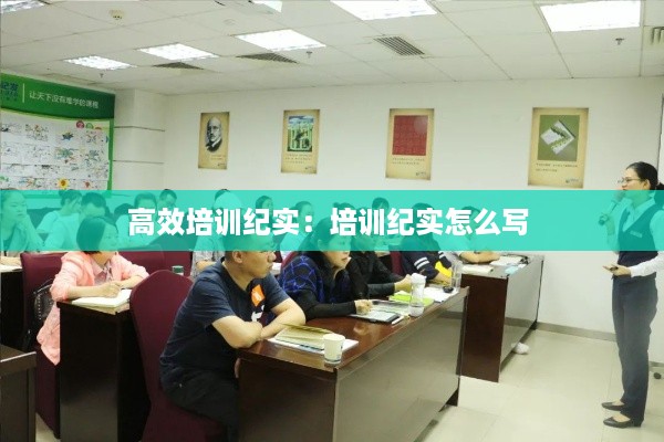 绝代佳人 第4页