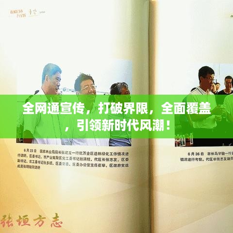 眼张失道 第2页