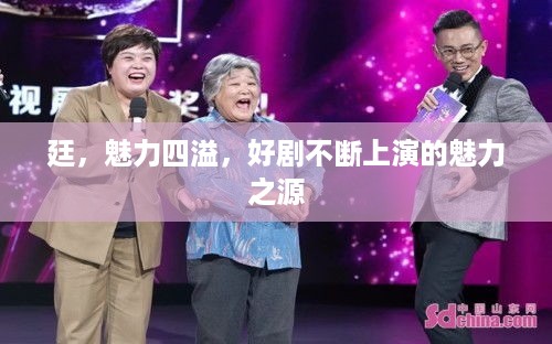 画地为牢 第2页