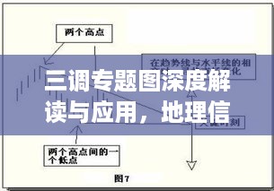 眼空四海 第2页