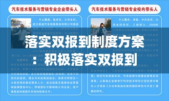 秀外慧中 第3页