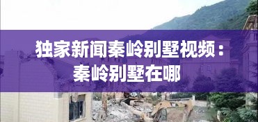 箭拔弩张 第3页