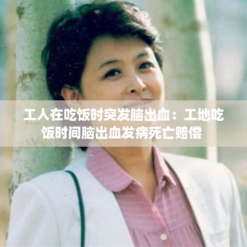 束手就缚 第2页