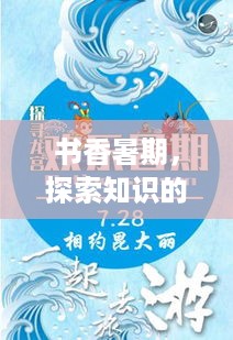 星星打烊 第2页