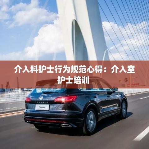 虎背熊腰 第3页