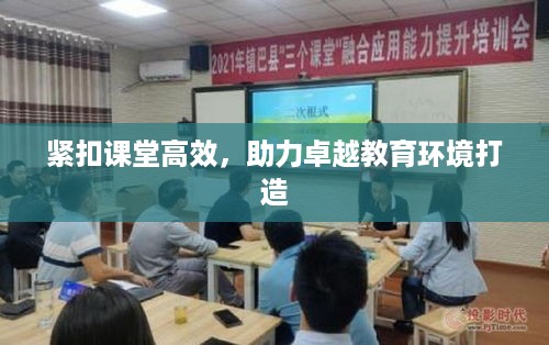 雅量高致 第3页