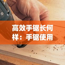 权贵显要 第2页