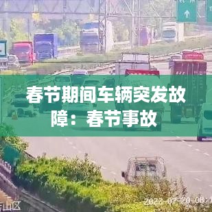 耳目闭塞 第2页