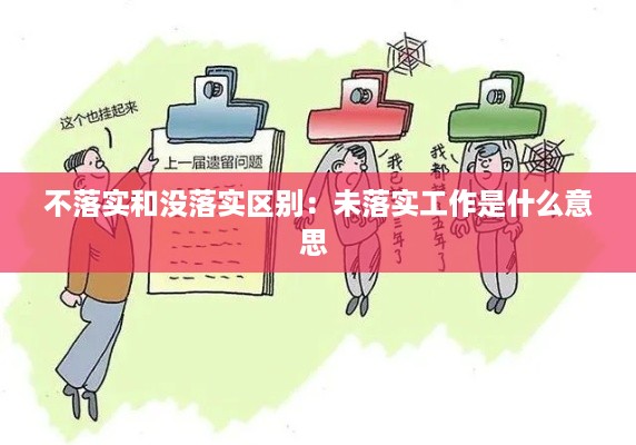 飞檐走壁 第2页