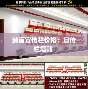 火伞高张 第2页
