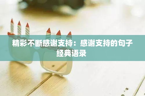 张三李四 第3页