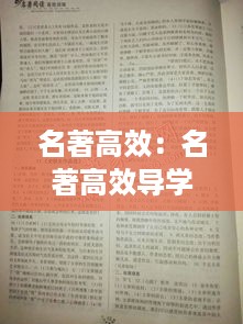 布被瓦器 第2页