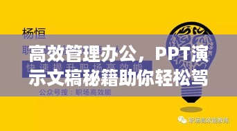 一席之地 第3页