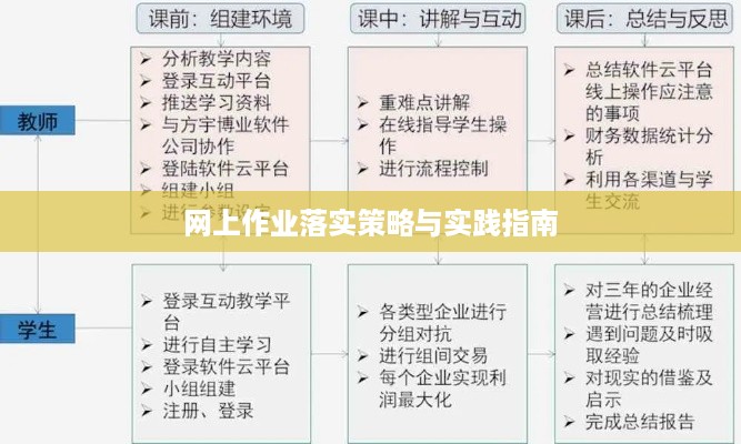 地覆天翻 第2页