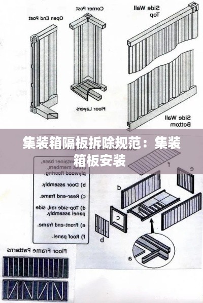 长命富贵 第2页