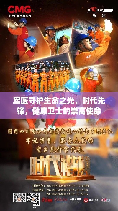 间不容发 第2页