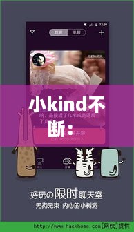 步履如飞 第2页