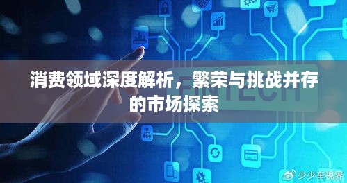 寒蝉僵鸟 第3页