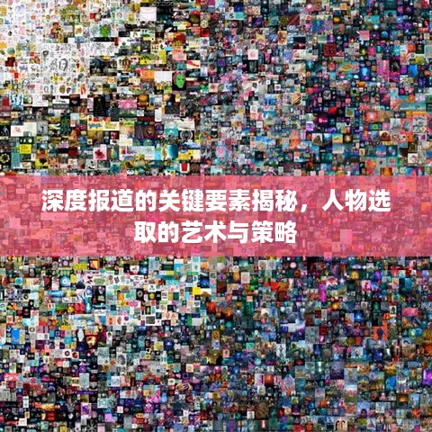 怀真抱素 第2页