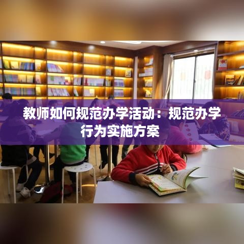 销声匿迹 第2页