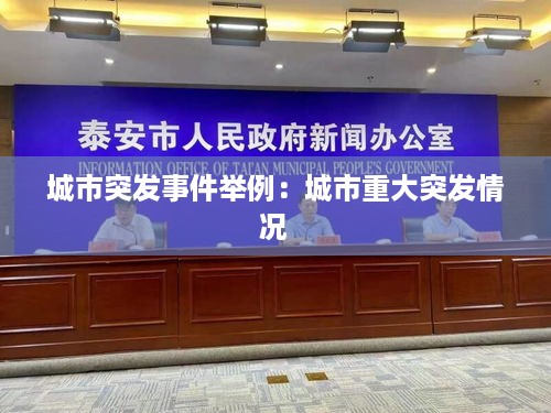 韦编三绝 第3页