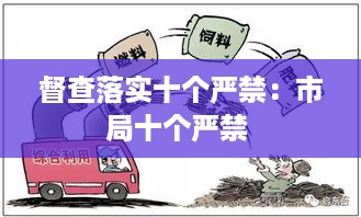 通知资讯 第254页