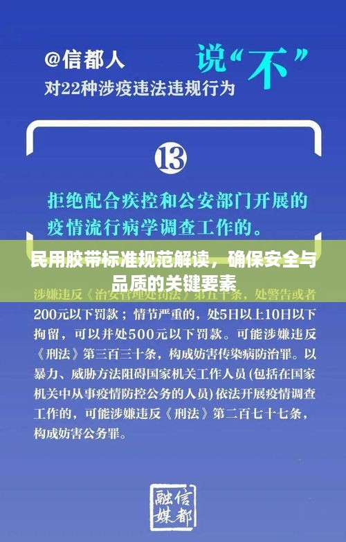 飞扬拨扈 第2页
