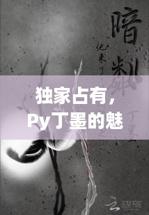 垂头丧气 第2页
