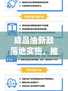 黑天摸地 第2页