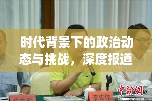 没张倒置 第2页