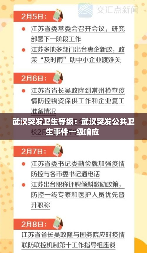 打马虎眼 第2页