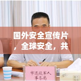 将计就计 第3页