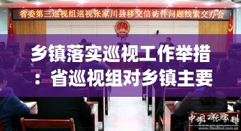 毛手毛脚 第3页