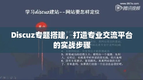 欧贵婚俗 第3页