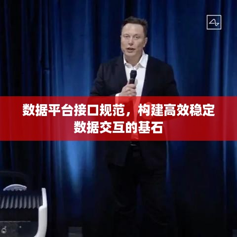伤弓之鸟 第2页
