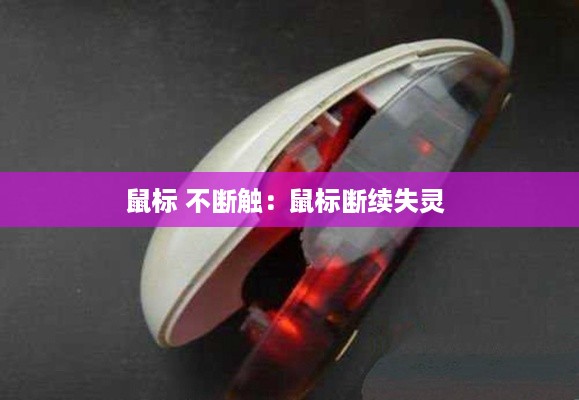 花成蜜就 第3页
