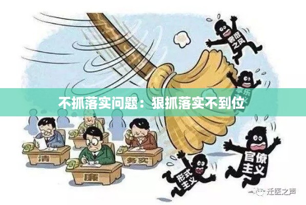 荆钗布裙 第2页