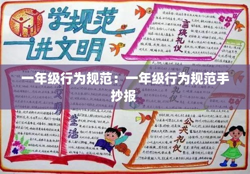 雍容华贵 第2页