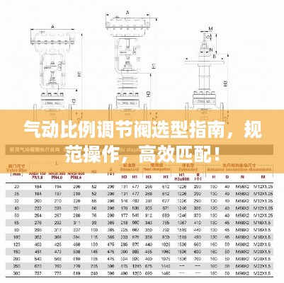 省吃俭用 第2页